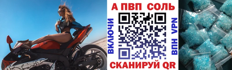 Alpha PVP Crystall Слюдянка