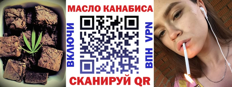 где найти наркотики  Слюдянка  Печенье с ТГК марихуана 