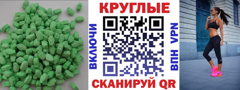 цена   MEGA tor  Ecstasy mix  Слюдянка 