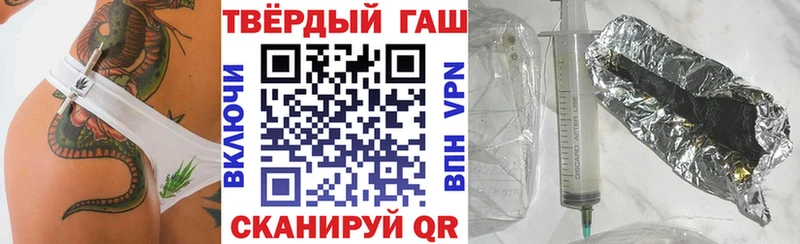 ГАШИШ гарик  где можно купить наркотик  shop наркотические препараты  Слюдянка 