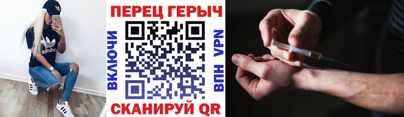 как найти   Слюдянка  ГЕРОИН хмурый 