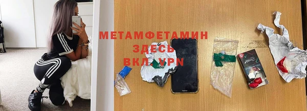 ALPHA PVP Балахна