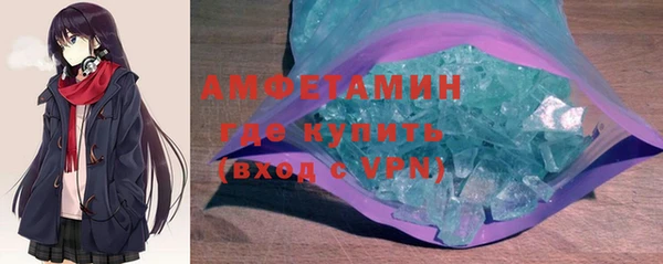 ALPHA PVP Балахна