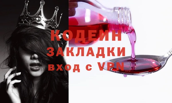 первитин Балабаново