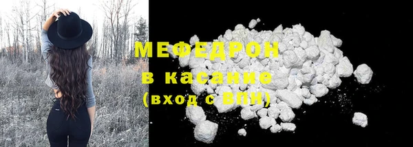 первитин Балабаново