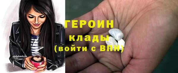 первитин Балабаново