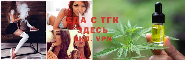 ALPHA PVP Балахна