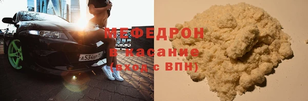 ALPHA PVP Балахна