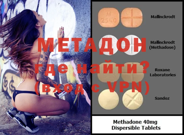 мяу мяу мука Арсеньев