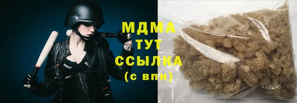 ALPHA PVP Балахна