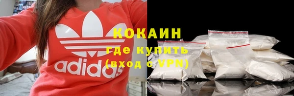 первитин Балабаново