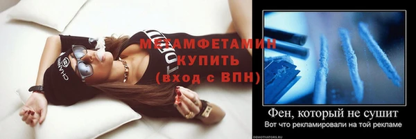 первитин Балабаново