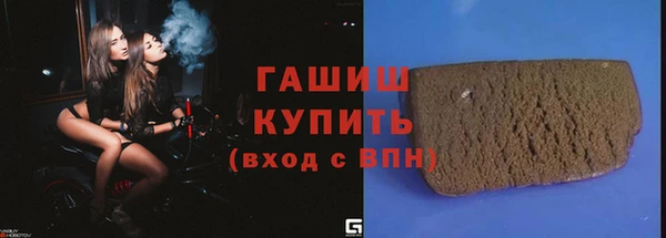ALPHA PVP Балахна
