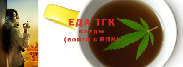 ALPHA PVP Балахна