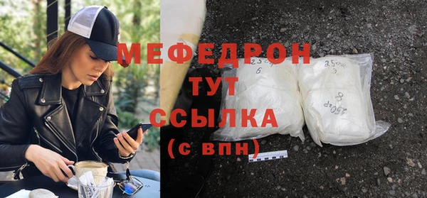 ALPHA PVP Балахна