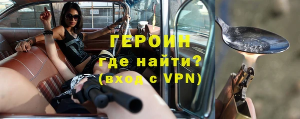 ALPHA PVP Балахна