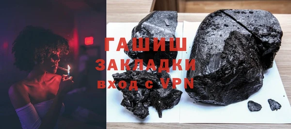 ALPHA PVP Балахна