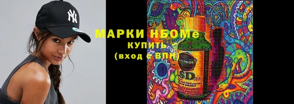 первитин Балабаново