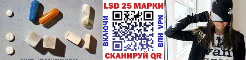 LSD-25 экстази ecstasy  omg ONION  Слюдянка 