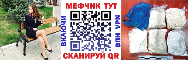где продают наркотики  kraken ссылки  Мефедрон кристаллы  Слюдянка 