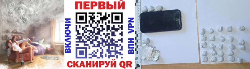 цена   Слюдянка  ссылка на мегу ссылки  Первитин пудра 