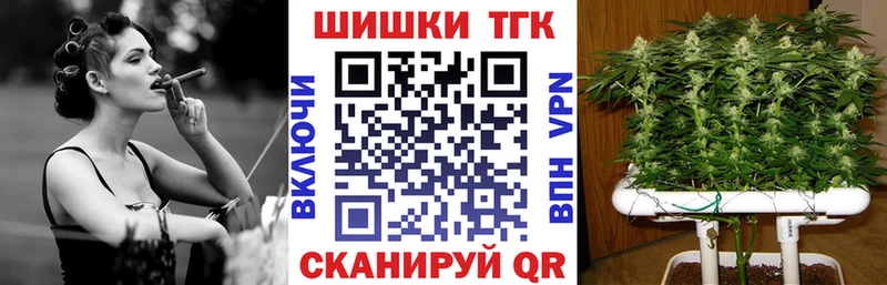Марихуана семена  Слюдянка 